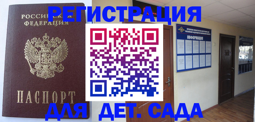 пропишу в квартире в Камчатском крае
