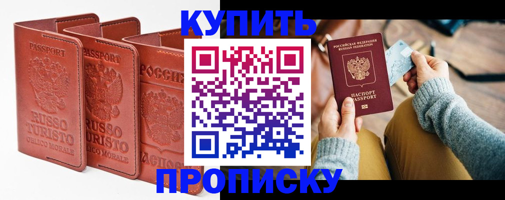 временная регистрация адрес в Камчатском крае